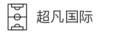 超凡国际_娱乐平台_在线游戏_棋牌娱乐