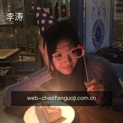 李涛
